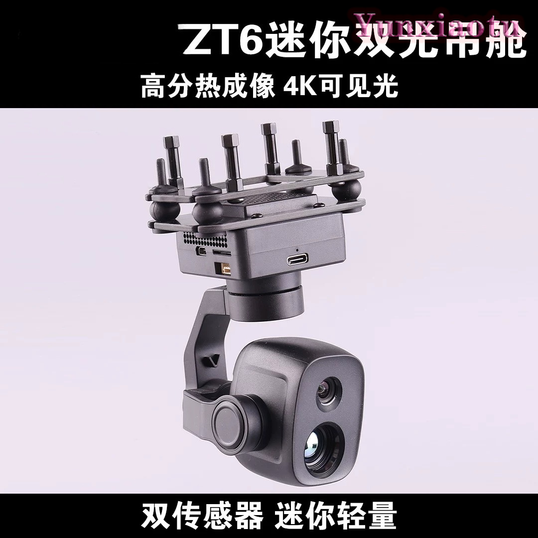 Thermal Imager Drone Gimbal - Câmera Gimbal Mini de Duplo Sensor