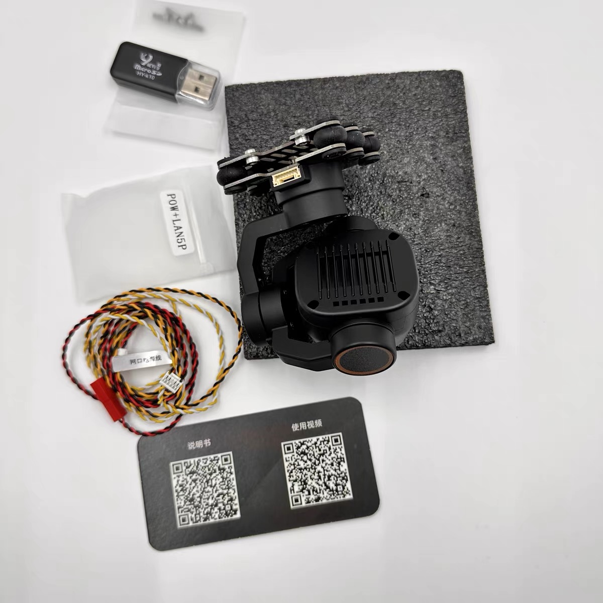 Skydroid c12 2k hd termovisor  - Thermal Imager Drone Gimbal avaliação e preço