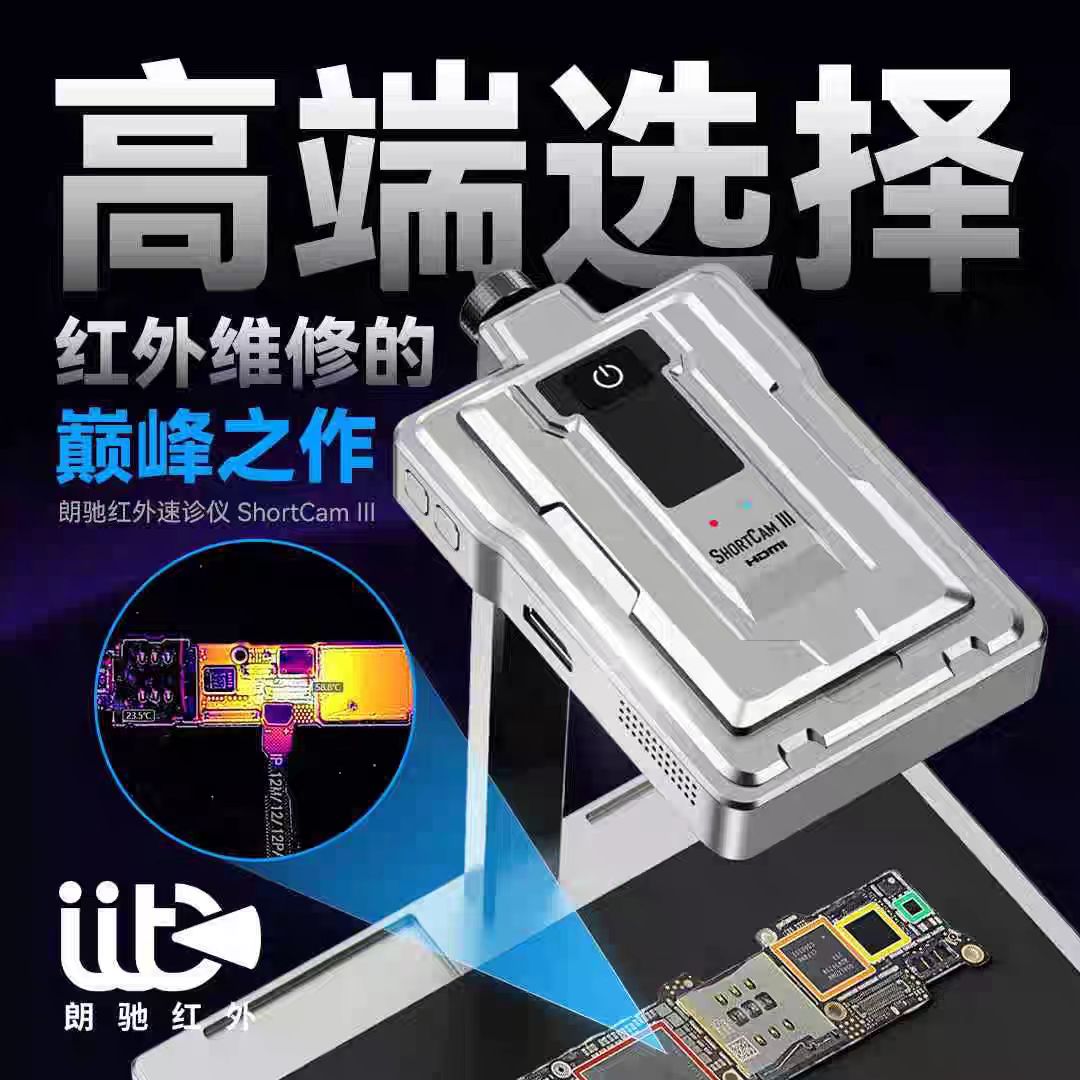 Langchi shortcam iii 4k equipa - Pcb Short Circuit Thermal Diagnostics avaliação e preço