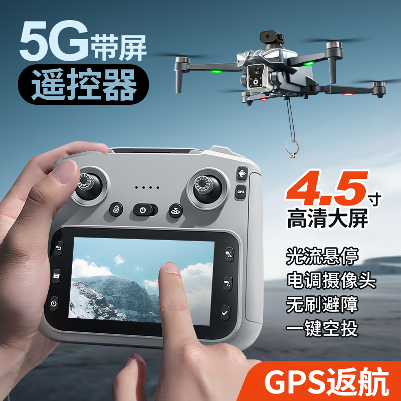 Drone GPS K18 Sem Escovas com  - Thermal Imager Drone Gimbal avaliação e preço
